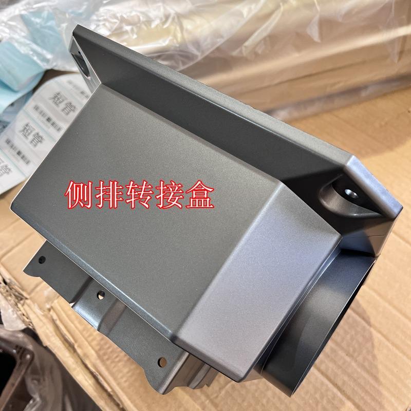 直排管子棋牌室吸烟灯配件灯饰空气净化器遥控升降杆侧排转接头盒