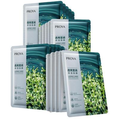 珀莱雅小球藻面膜锁水保湿