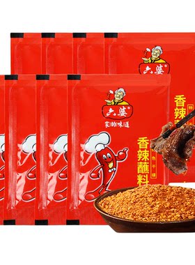 六婆辣椒面多袋小包装家用商用调味辣椒粉香辣干碟蘸料6婆海椒面