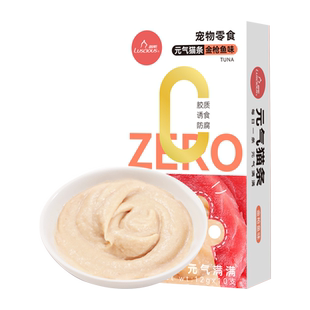 路斯鱼油猫条100支整箱猫咪零食成幼猫营养主食猫罐头无害添加剂