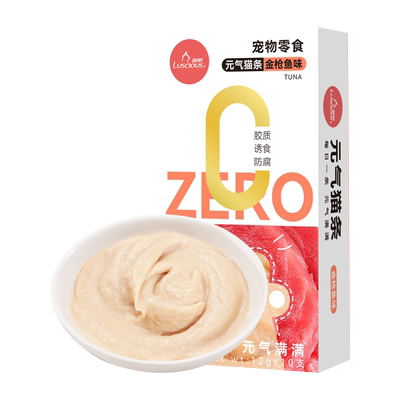 【主打就一个划算且无有害添加】