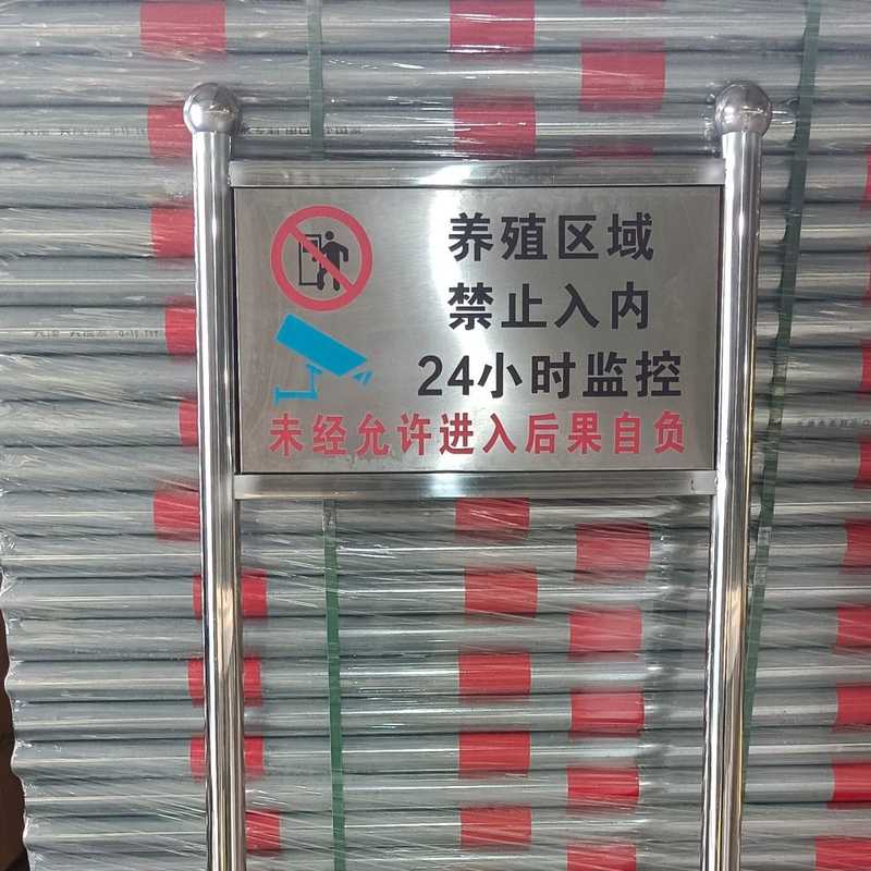 不锈钢宣传牌公示栏户外广告牌警示牌公告栏引导提示牌河道牌花草