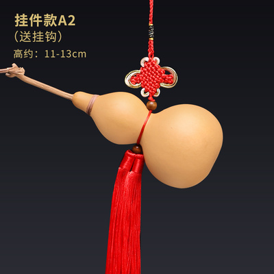 开口葫芦挂件摆件玄关客厅门口空心酒壶天然龙头文玩镶口木塞窗i.