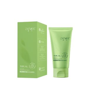 【大漠叔叔】植淳35%氨基酸专利控油泡泡洁颜乳温和可卸200款淡妆