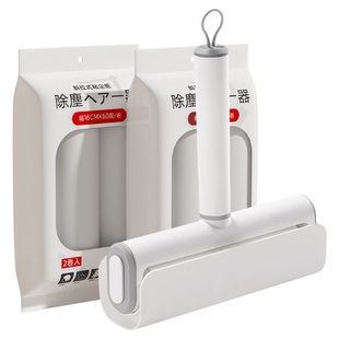 养猫专用粘毛器滚筒强力16CM去除沾满毛吸猫毛神器衣服毛毛清理器