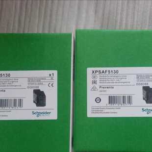 议价施耐德Preventa安全继电器 XPSAF5130 全新现货