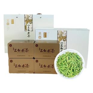 2025新茶泰顺明前特级绿茶浓香型三杯香茶乌牛早高档茶叶礼盒装