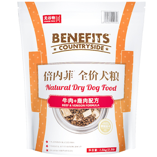 Benefits倍内菲狗粮经典无谷冻干鸡肉三文鱼鸭肉幼犬成犬粮1.8kg