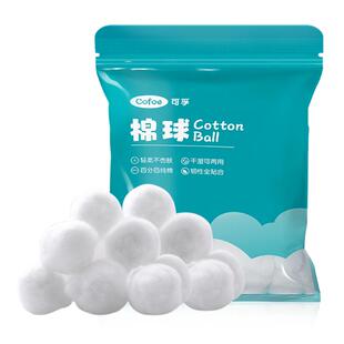 可孚医用脱脂棉球护理消毒医药无菌碘伏酒精医疗脱脂棉花卫生家用