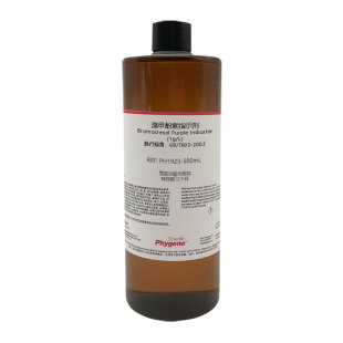 1g/L溴甲酚紫指示液 0.1%溴甲酚紫酸碱指示剂 500mL 科研实验