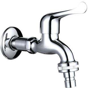 九牧官方旗舰店卫浴水龙头洗衣机专用家用拖把池单冷加长4分快开