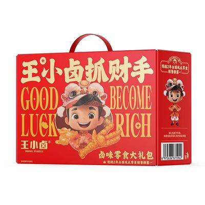 【加购！k姐双11】王小卤礼盒抓财手礼物肉类节日送礼虎皮凤爪-y