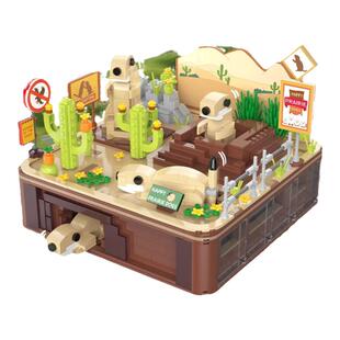 cada咔搭积木土拨鼠动态景观8-10岁男孩益智拼装玩具生日礼物9-13