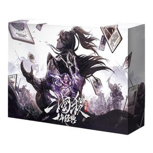 正版三国杀2023国战十年经典新版应变势备篇晋势力全套聚会桌游牌