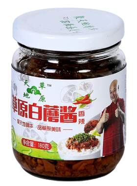 6瓶天地草原蘑菇酱内蒙古拌饭