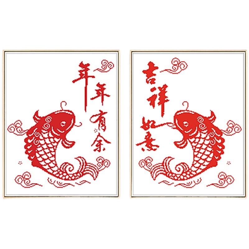 十字绣线绣自己绣2025新款客厅年年有鱼小件简单绣初学者