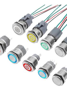 16mm/19/22自锁自复金属带灯按钮电源 大电流20A不锈钢防水开关