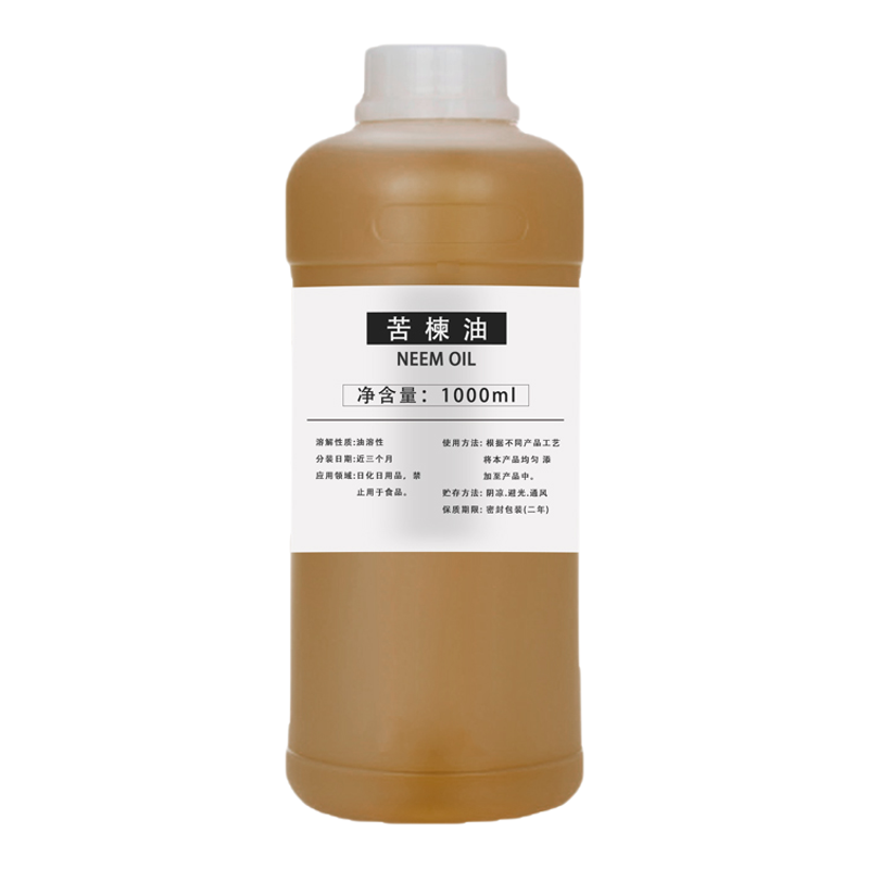 印楝油植物有机种植宠物防护