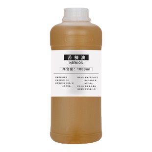 苦楝油家庭园艺有机种植印楝油DIY手工皂基础油 宠物防护精油原料