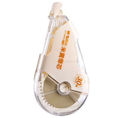 晨光新升级米黄修正带护眼原纸色