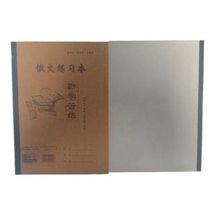 俄文本子批发俄语本学生作业本练字笔记本牛皮纸封面双面包邮16K