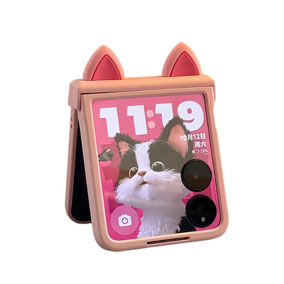 可爱猫耳中轴保护小折叠屏手机壳