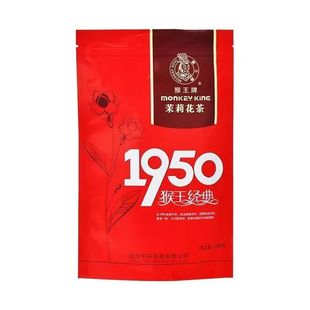 猴王茉莉花茶经典1950袋装100克2025年新茶浓香型花茶绿茶