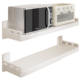 厨房微波炉置物架壁挂式多功能免打孔吊柜下挂墙面上悬空收纳架子