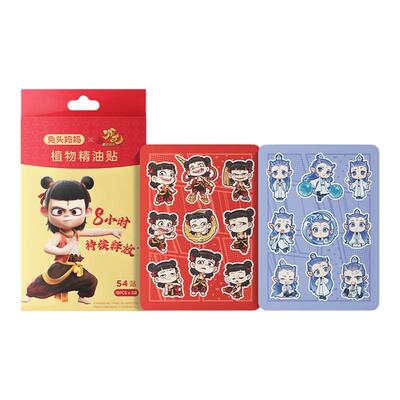 兔头妈妈植物精油贴驱蚊贴