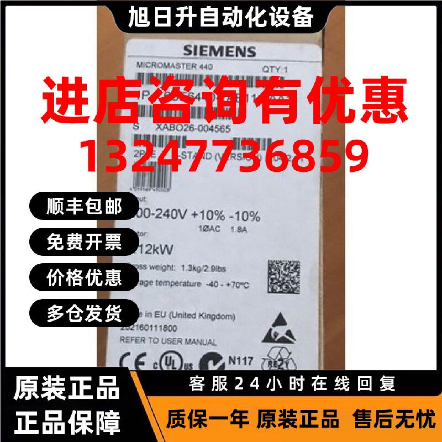 议价西门子MM440变频器6SE6440-2AB11-2AA1 0.12KW内置滤波器200-