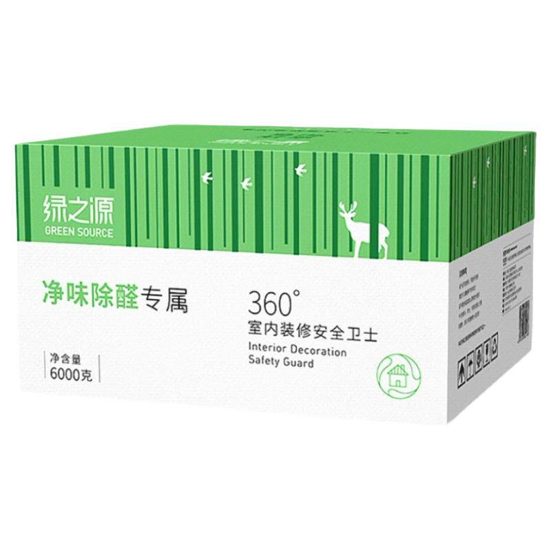 绿之源活性炭除甲醛新房装修去味