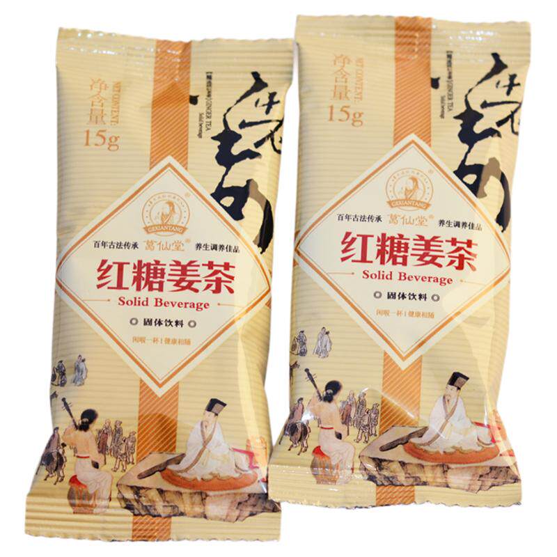 葛仙堂姜茶大姨妈暖身速溶老姜汤