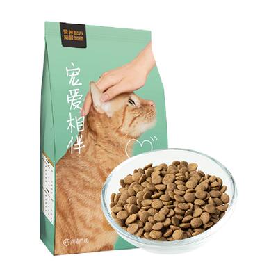 网易严选猫粮主粮宠爱相伴全价2kg公益猫粮成猫粮流浪猫幼猫粮