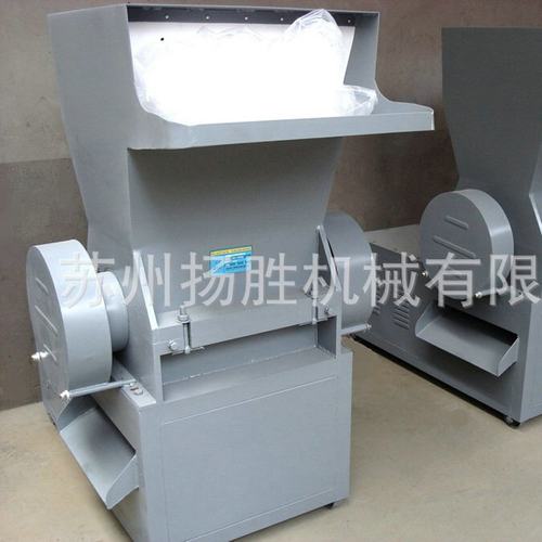 批发PC500机械设备无尘薄膜塑料粉碎机静音碎料机机器工业级高效