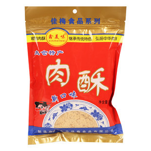 江苏太仓肉松250g 满3袋包邮 饭团拌饭蛋糕面包烘焙肉松小贝原料
