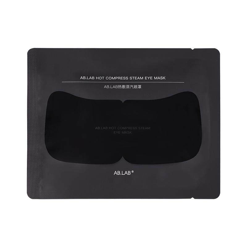 【顺手带1件】AB.LAB热敷蒸汽眼罩1盒