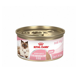 【自营】皇家猫粮罐头幼年期妊娠期哺乳期全价猫粮奶糕罐BMC/88g
