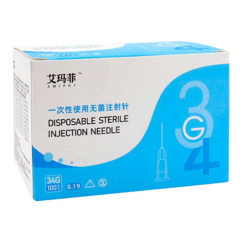 34g针头一次性医用小针头