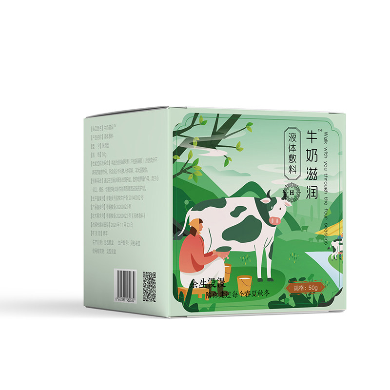 牛奶滋润保湿霜皮肤干燥起皮补水儿童成人面部护理凡士林防冻防裂