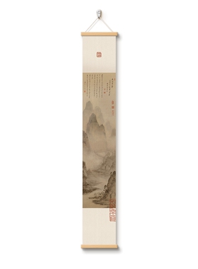 宋代美学见山字画茶室挂画