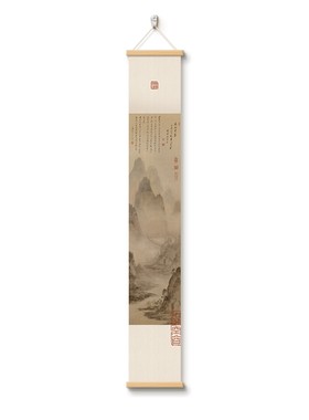 宋代美学见山字画茶室挂画