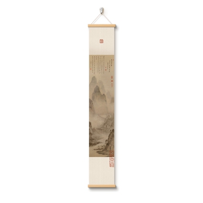 宋代美学见山字画茶室挂画