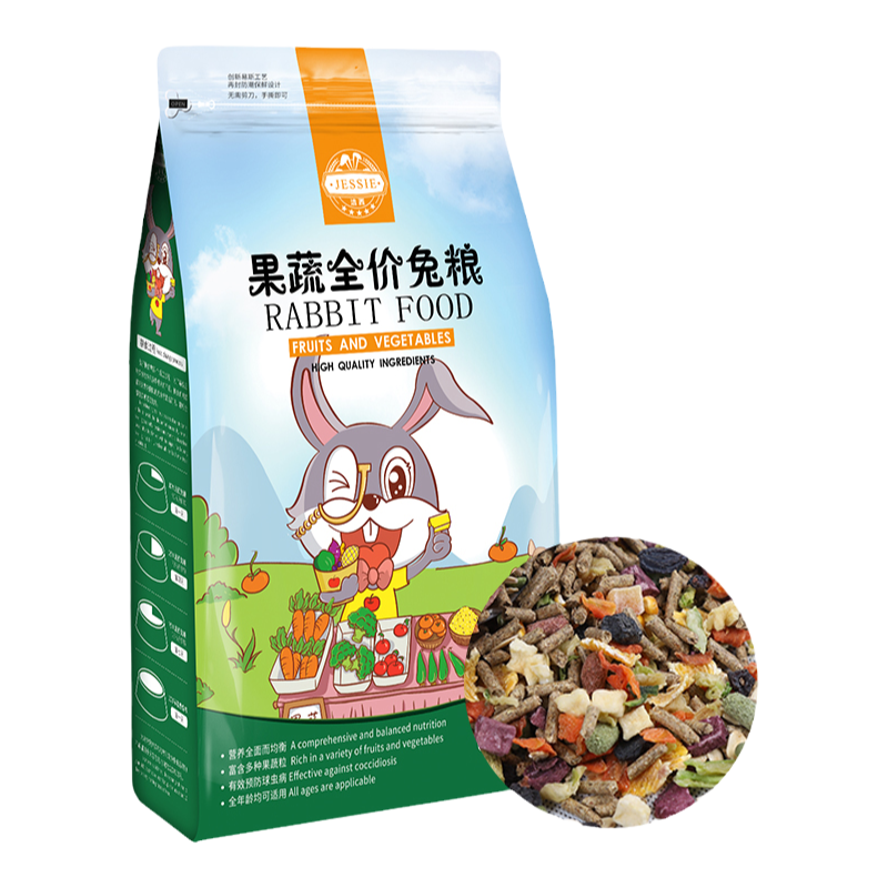 食得·安享