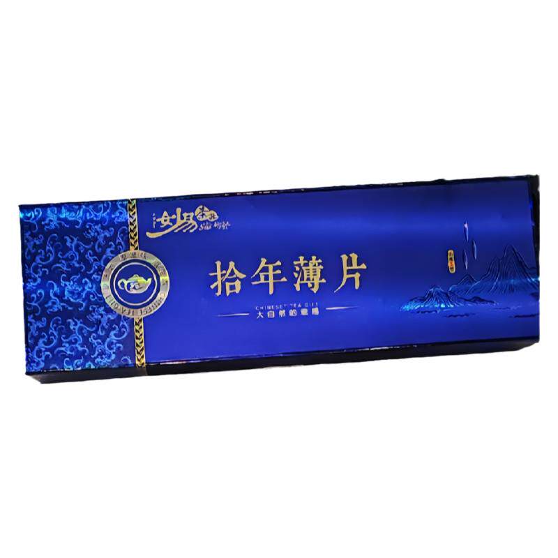 陈年黑茶天尖薄片妙易商务礼品
