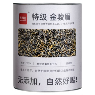 金骏眉茶叶红茶特级浓香型养胃红茶2025新茶正品罐装批发自己喝