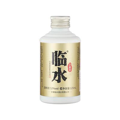 临水125ml白酒52%.vol浓酱兼香型