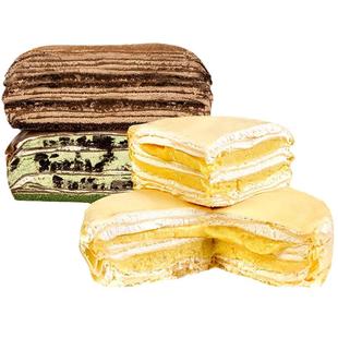 巧师傅千层榴莲蛋糕盒子爆浆新鲜动物奶油生日蛋糕巧克力双拼顺丰