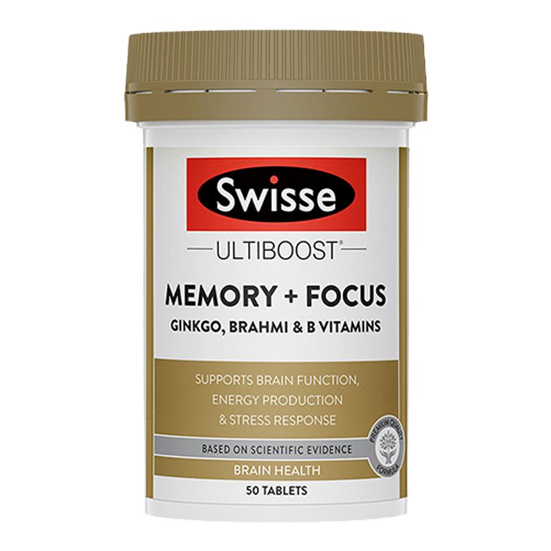 澳洲Swisse斯维诗记忆力片ginkgo银杏叶提取物精华片memory focus