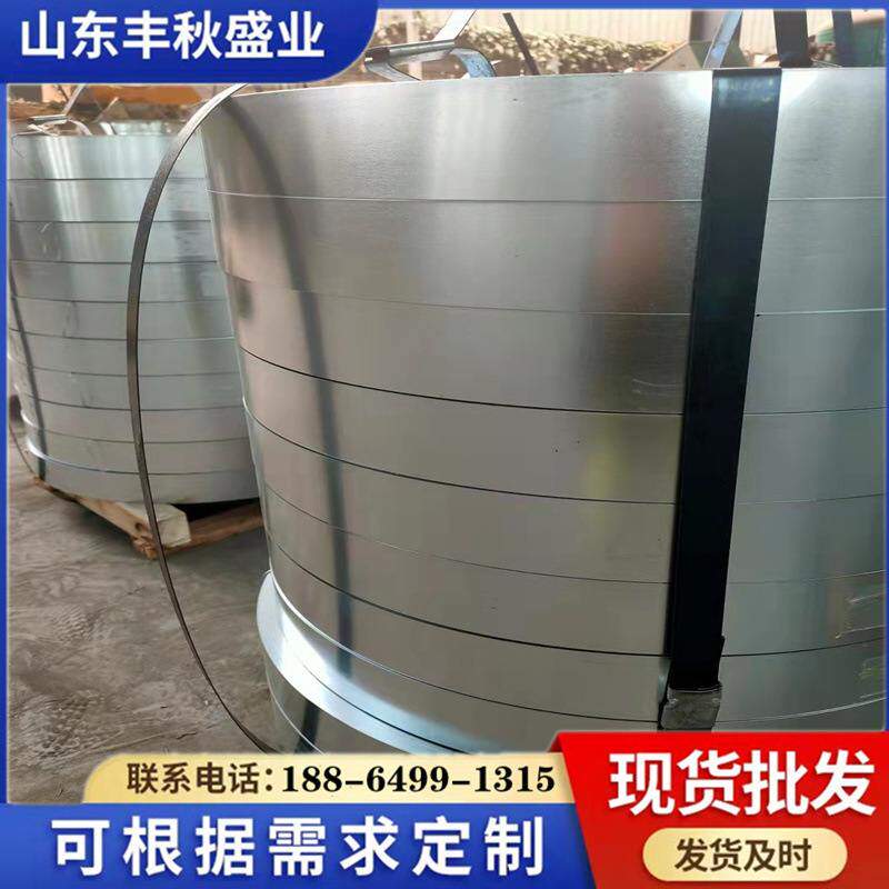 供应热镀锌带钢 镀锌电缆窄带钢高锌层Q355带钢C Z型钢料定尺分条