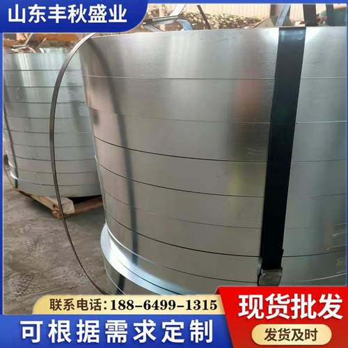 供应热镀锌带钢 镀锌电缆窄带钢高锌层Q355带钢C Z型钢料定尺分条